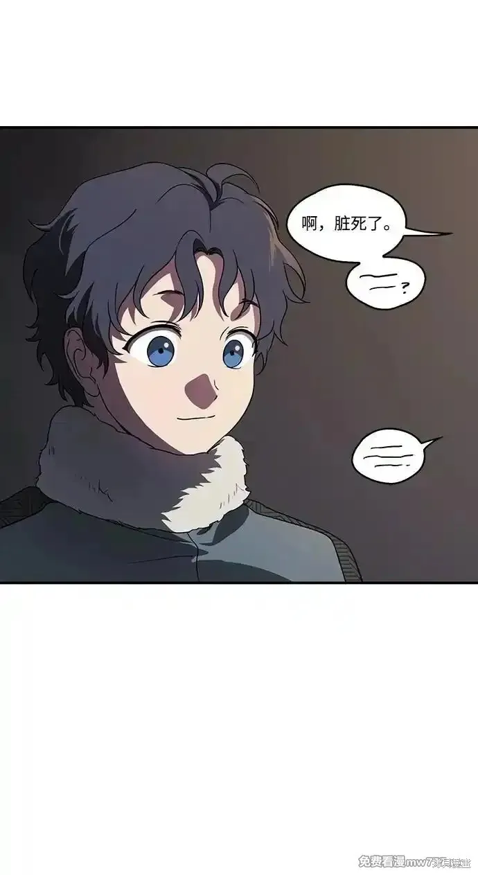 第2季17话 第25页