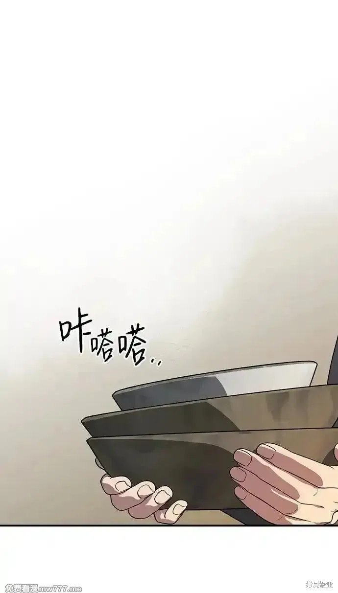 第2季17话 第26页