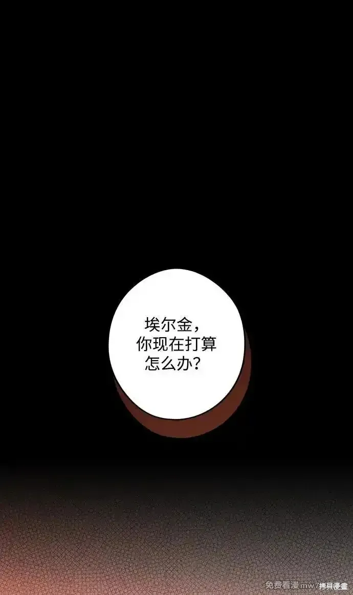 第2季17话 第49页