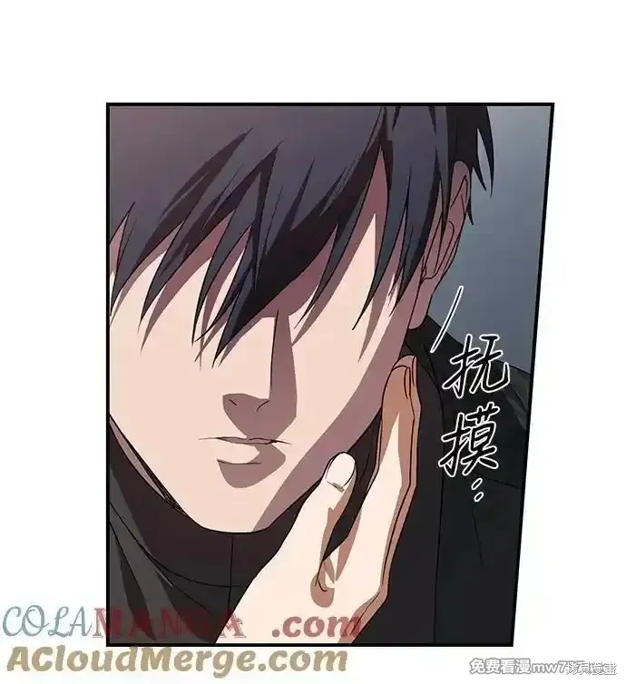 第2季17话 第54页