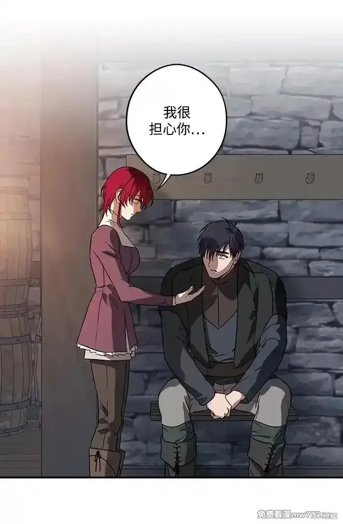 第2季17话 第55页