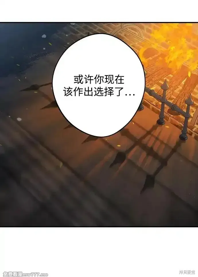 第2季17话 第62页