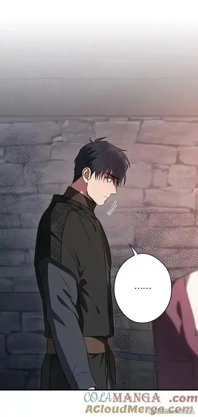第2季17话 第63页