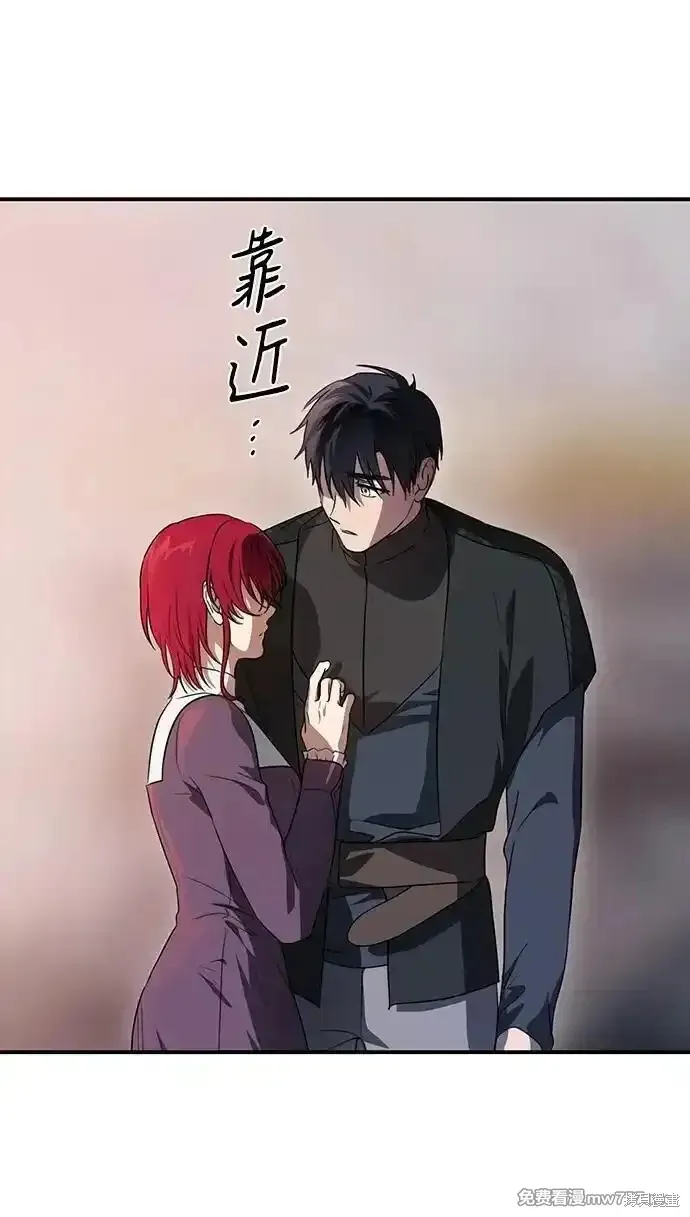 第2季17话 第64页