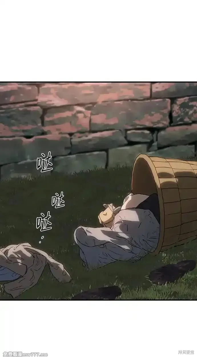 第2季17话 第71页