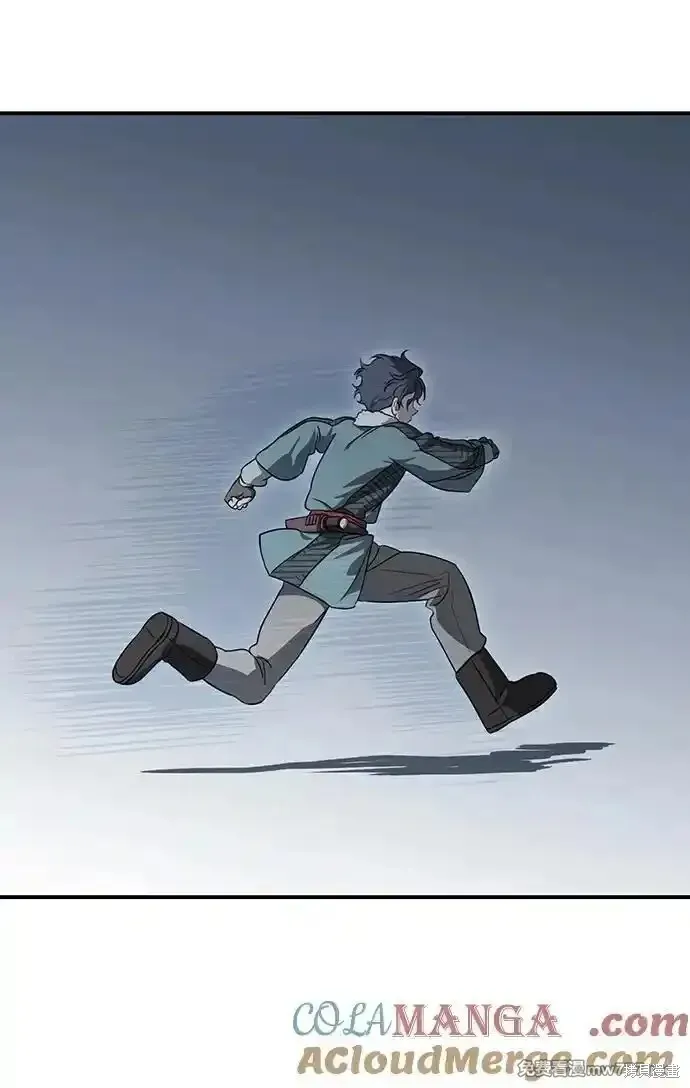 第2季17话 第72页