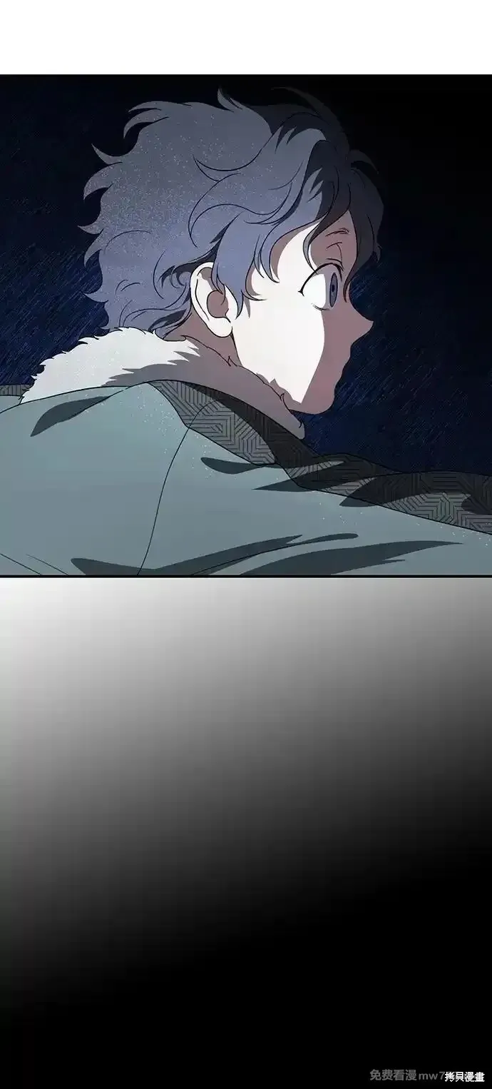 第2季17话 第73页