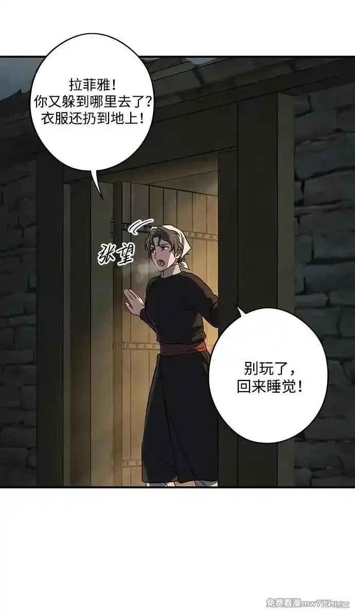 第2季17话 第75页