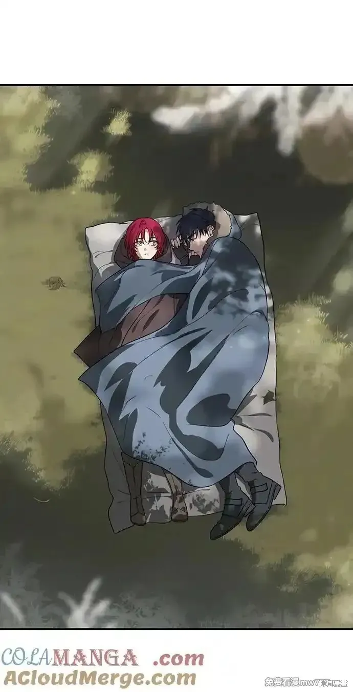 第2季20话 第3页