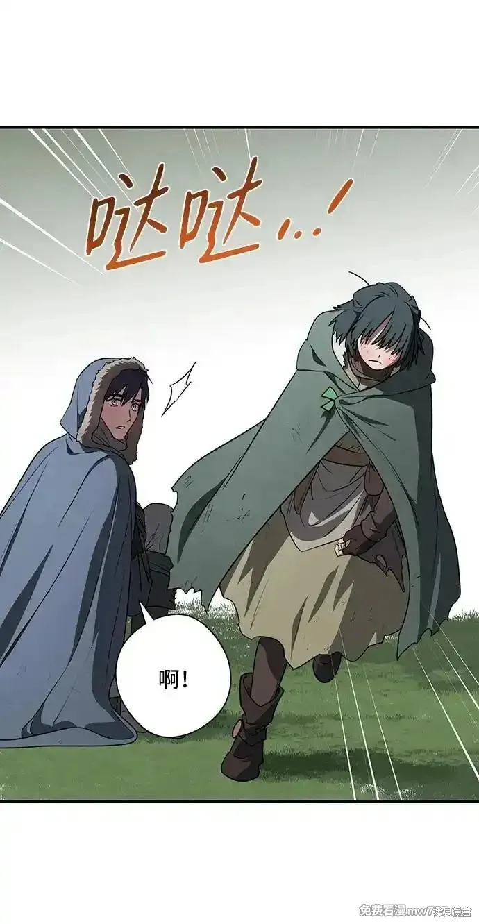 第2季20话 第28页