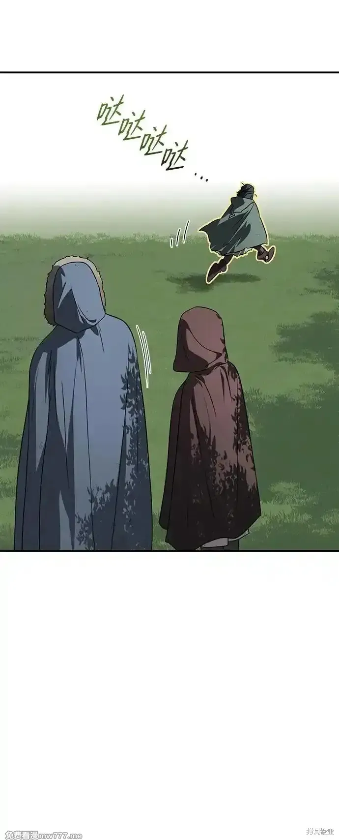 第2季20话 第29页