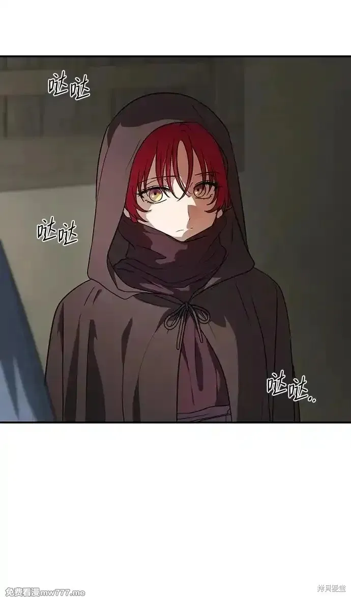 第2季20话 第32页