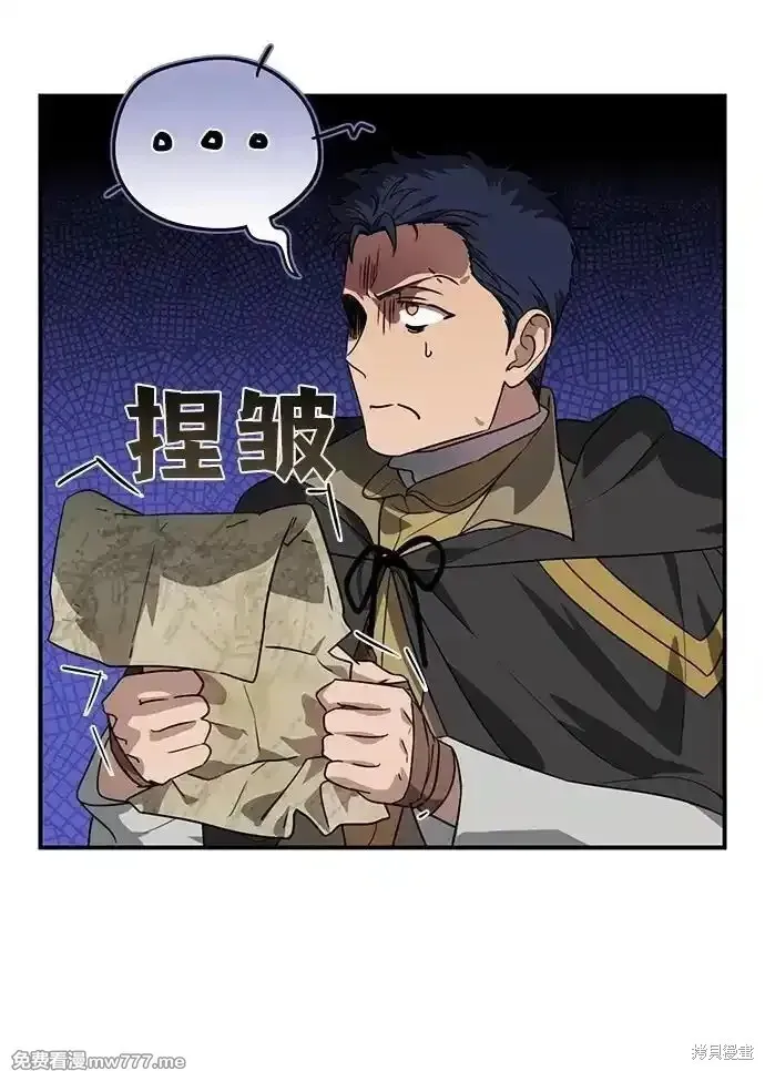 第2季20话 第35页