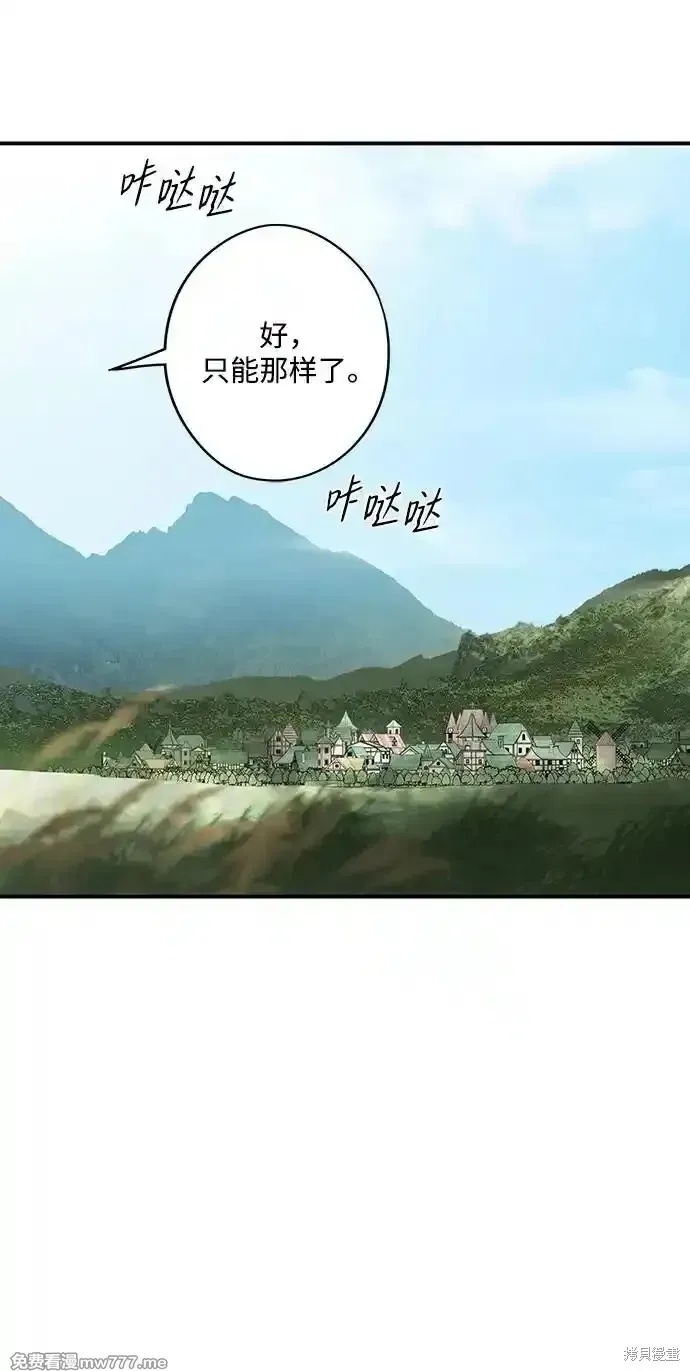 第2季20话 第37页