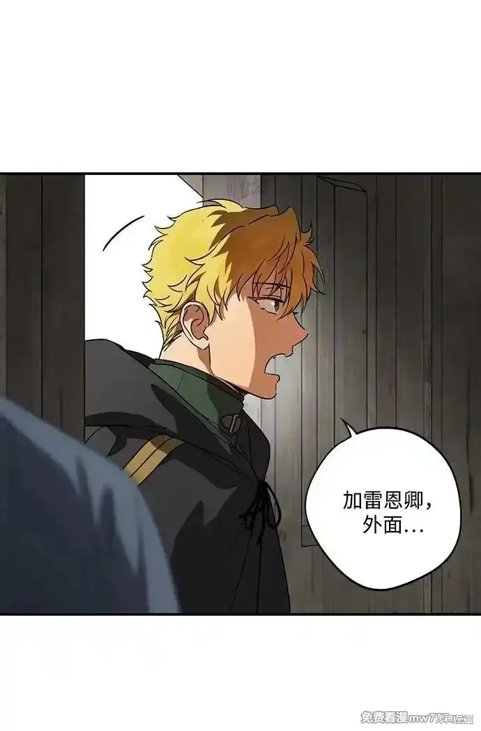 第2季20话 第46页