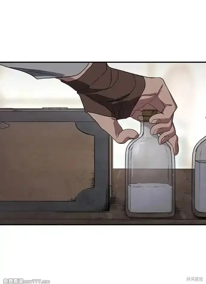 第2季20话 第56页