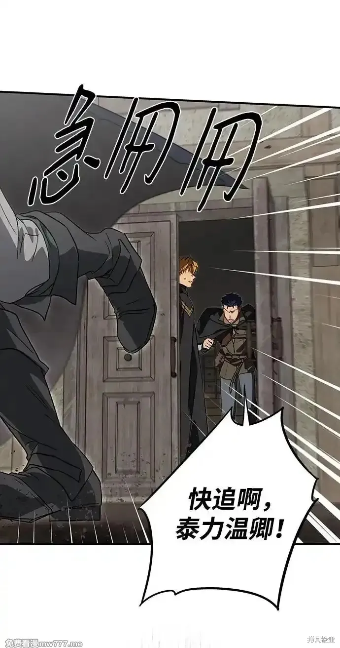 第2季20话 第58页