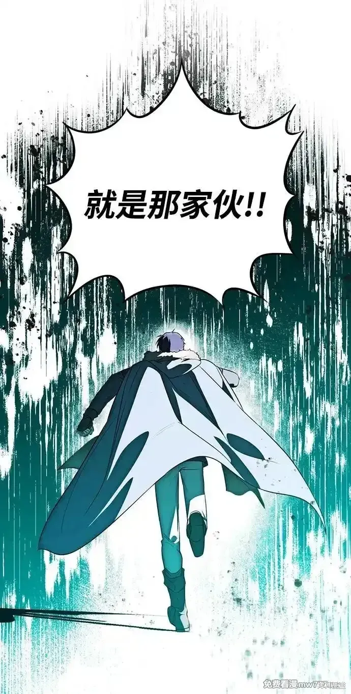 第2季20话 第59页