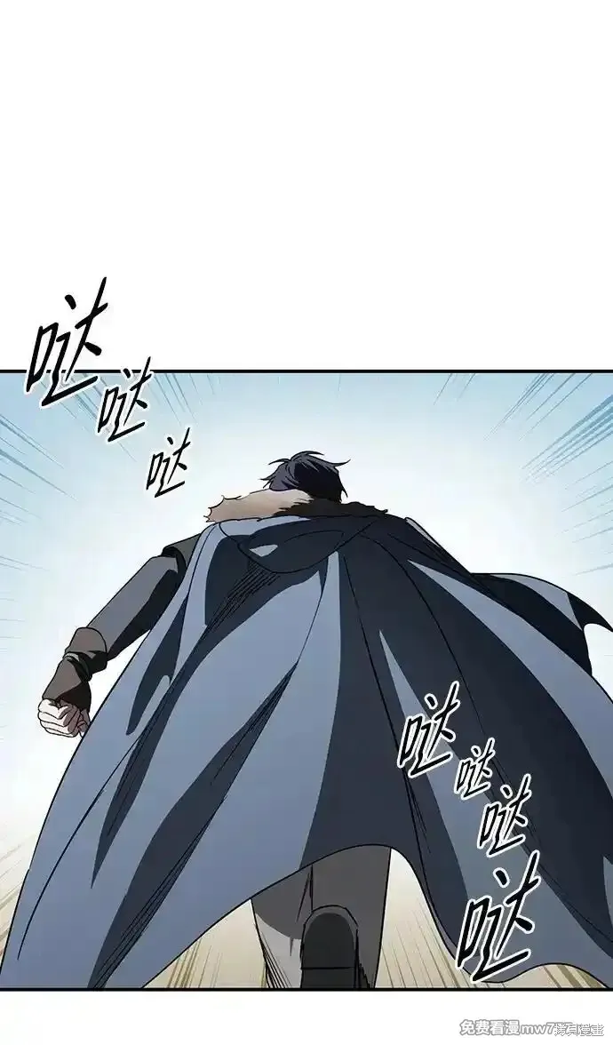 第2季21话 第1页