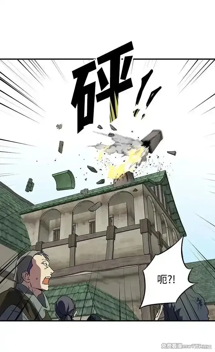 第2季21话 第11页