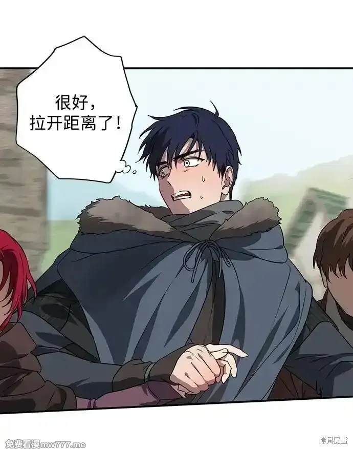第2季21话 第14页