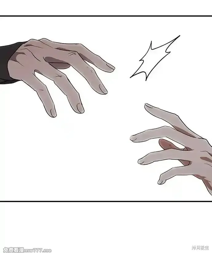 第2季21话 第16页