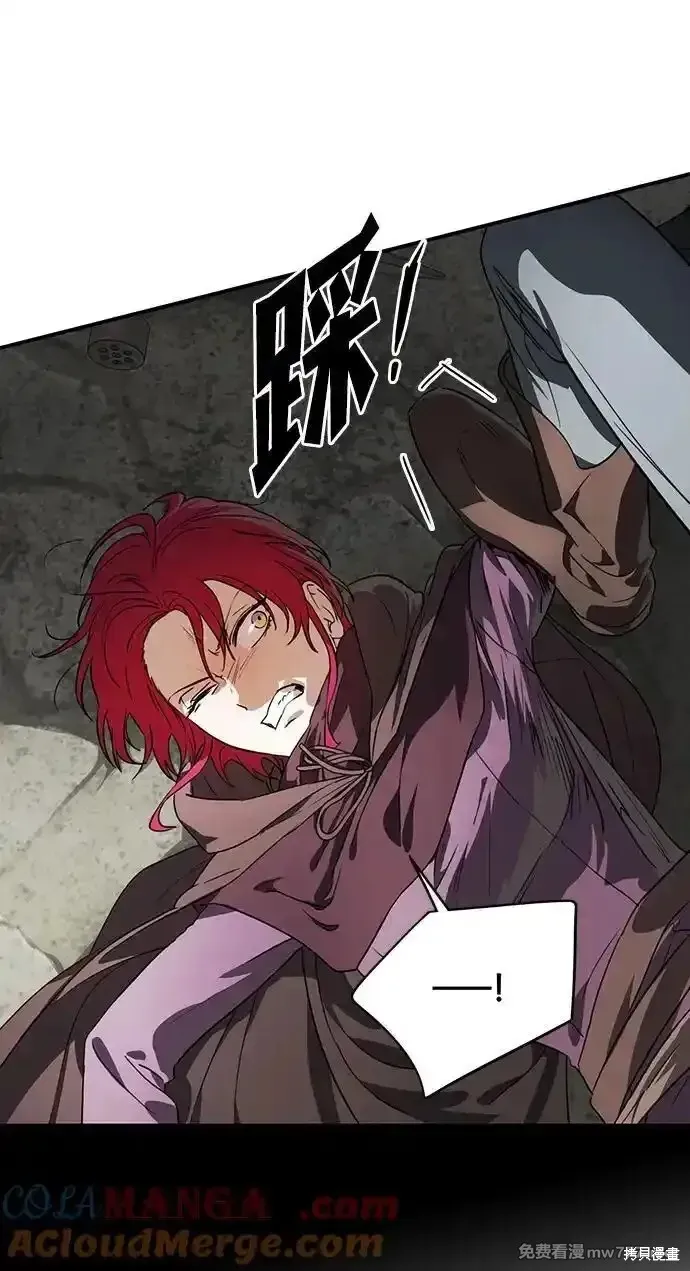 第2季21话 第18页