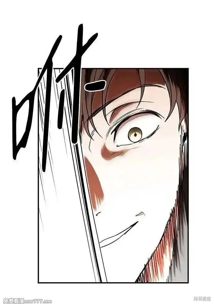 第2季21话 第20页