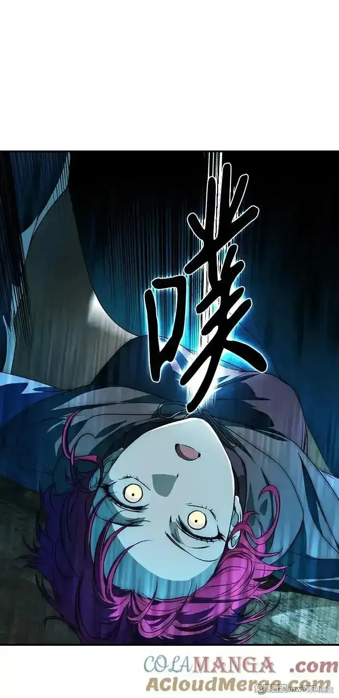 第2季21话 第21页