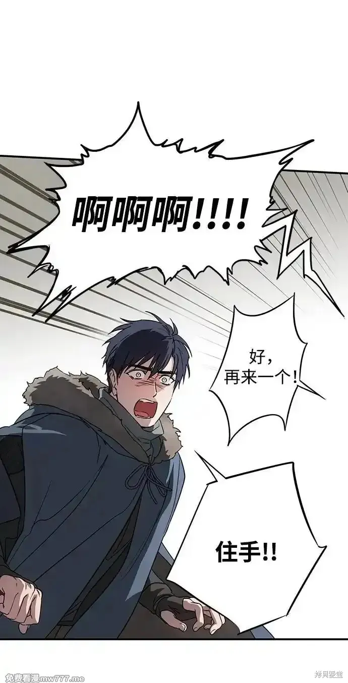 第2季21话 第23页