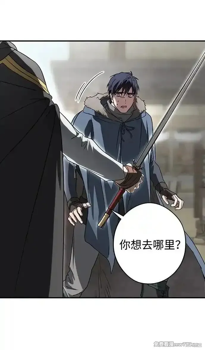 第2季21话 第26页