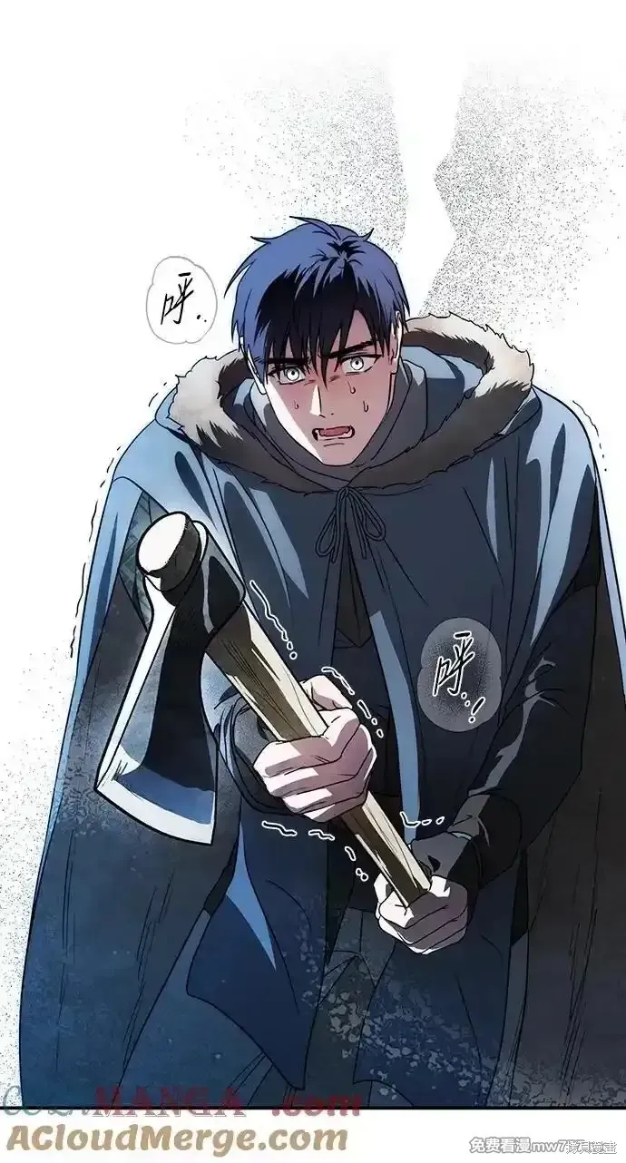 第2季21话 第30页
