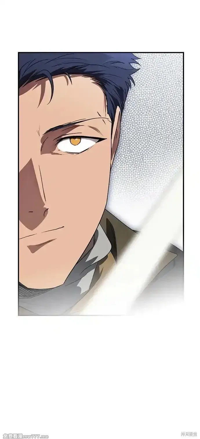 第2季21话 第31页