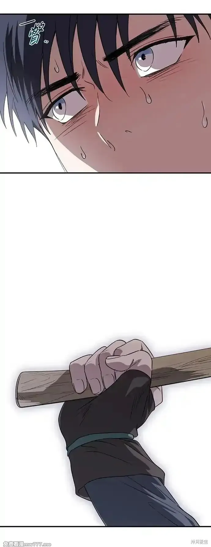 第2季21话 第41页