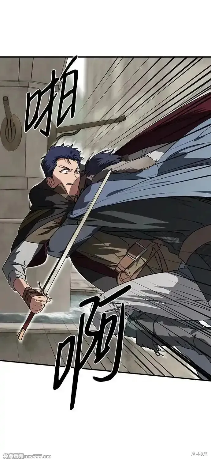第2季21话 第43页