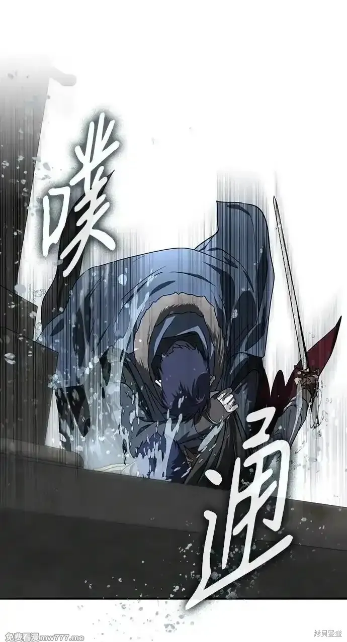 第2季21话 第44页