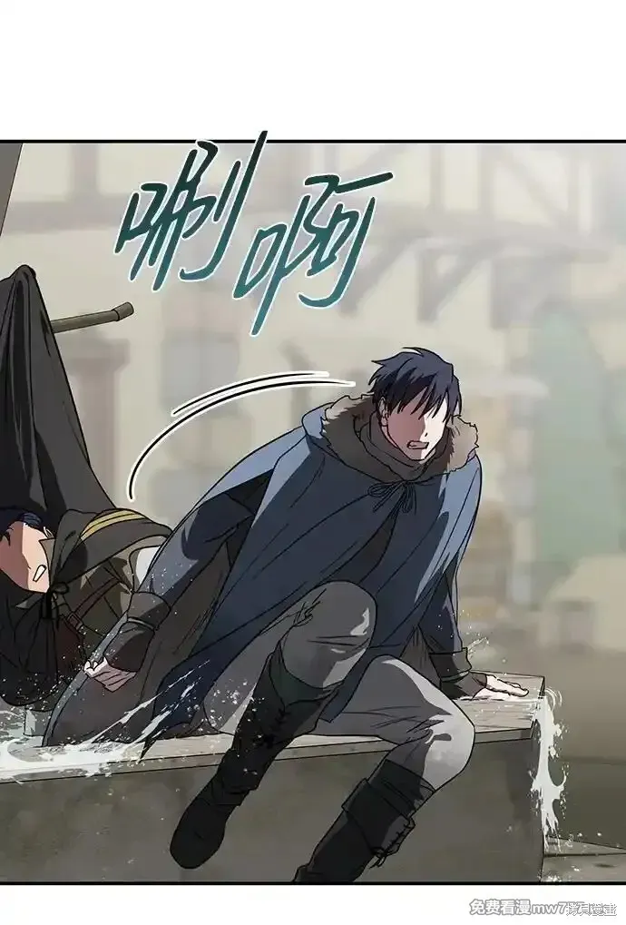第2季21话 第47页
