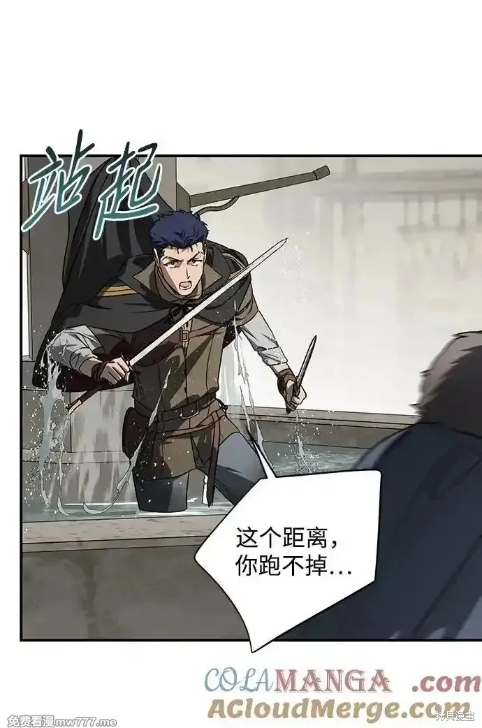 第2季21话 第48页
