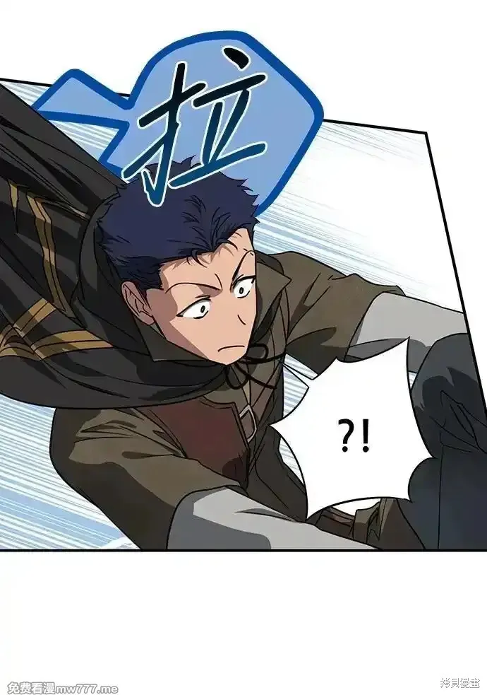 第2季21话 第49页