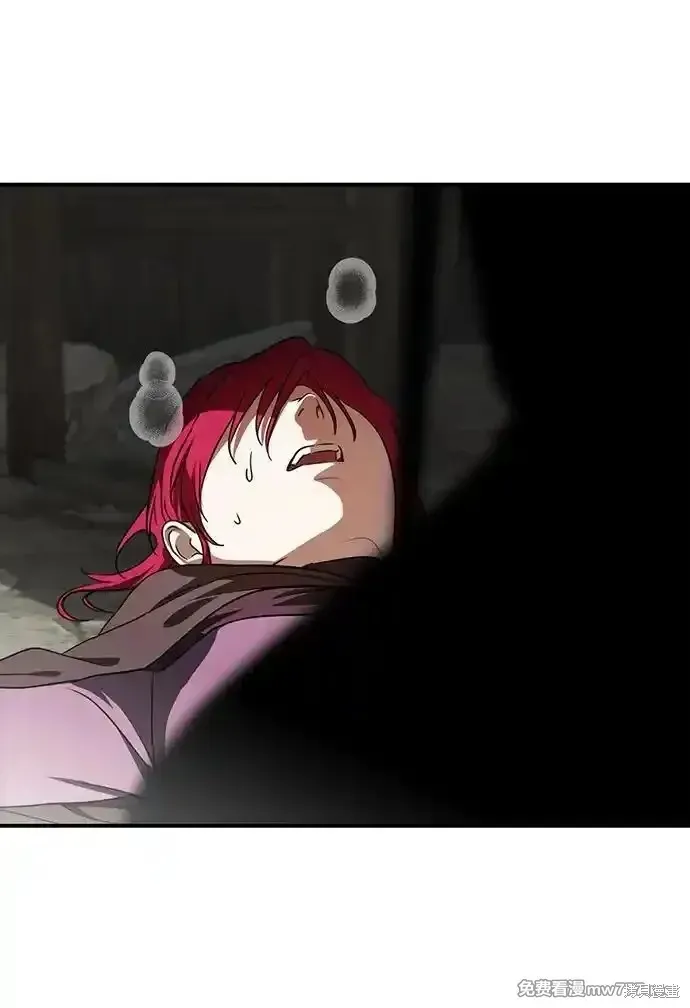 第2季21话 第53页