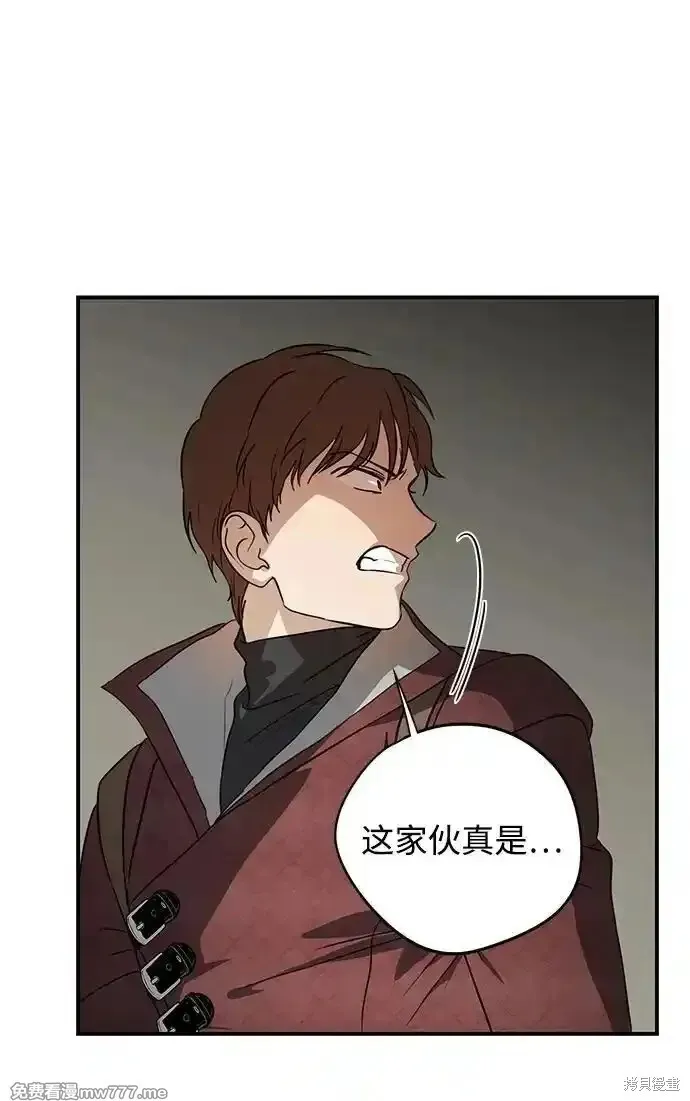 第2季21话 第55页