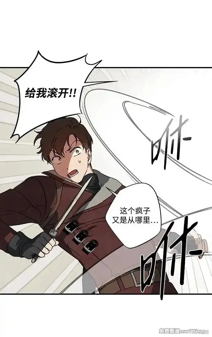 第2季21话 第58页