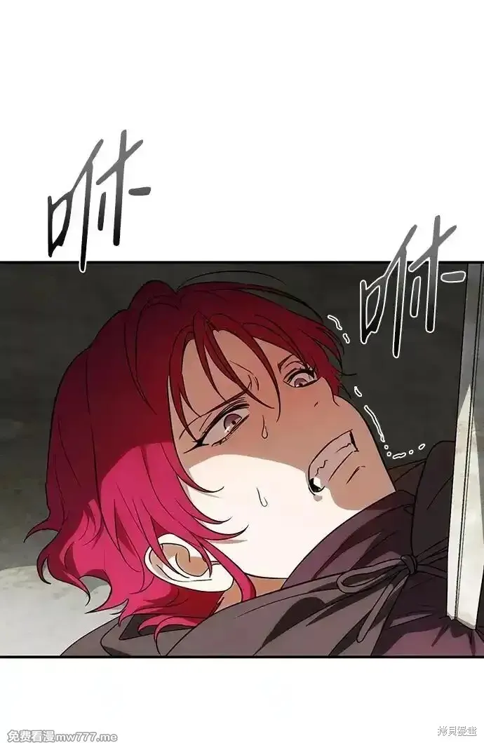 第2季21话 第59页