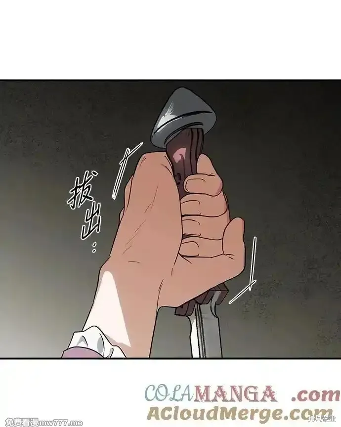 第2季21话 第60页