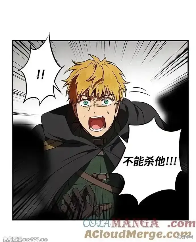 第2季21话 第63页