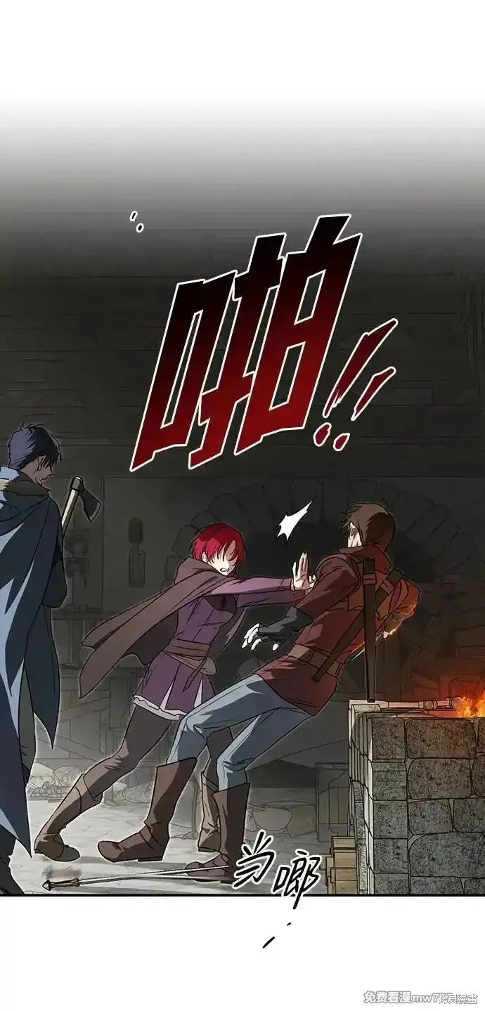 第2季21话 第65页