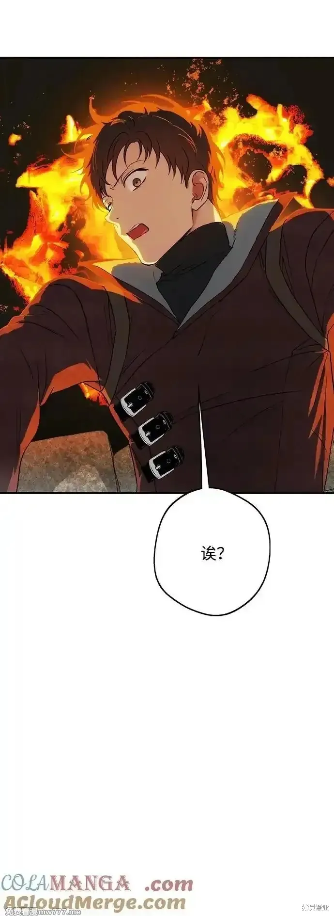 第2季21话 第66页