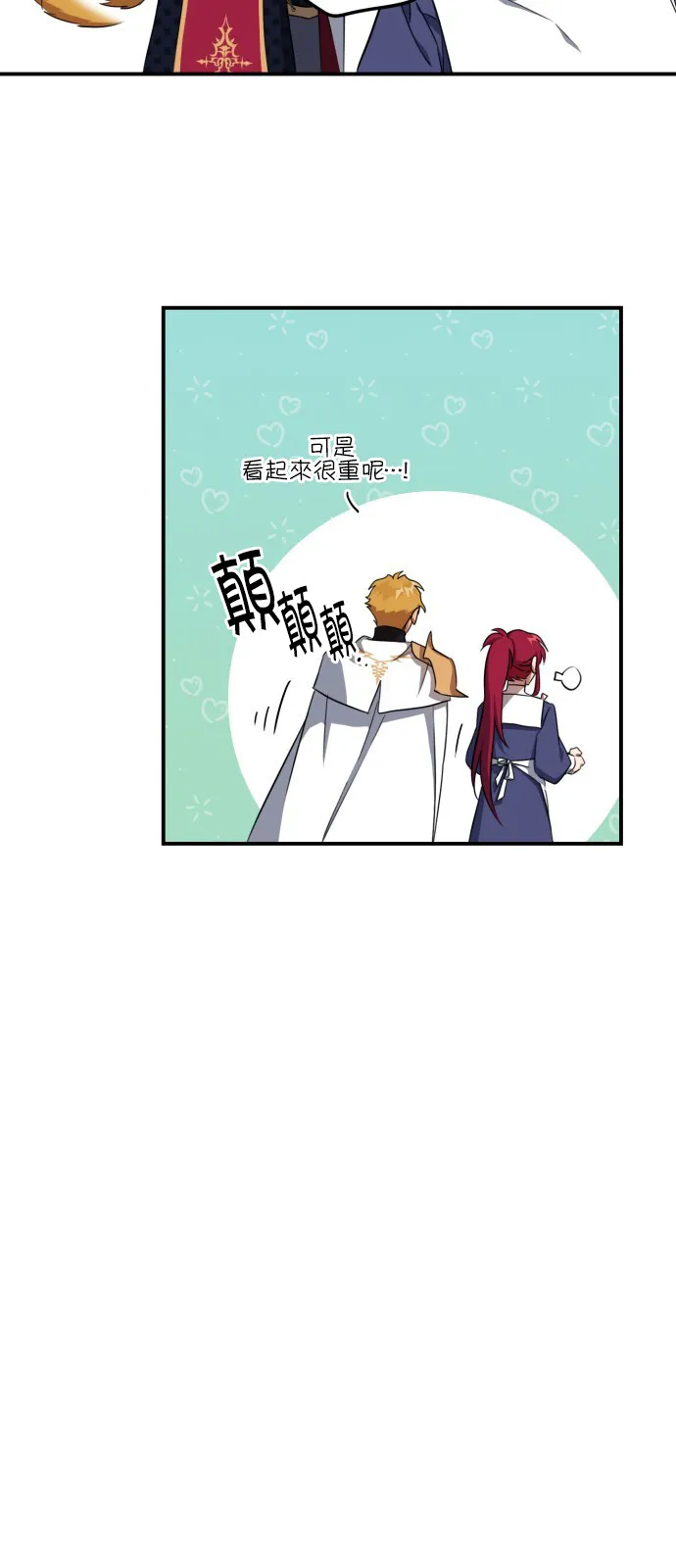 第18话 第11页