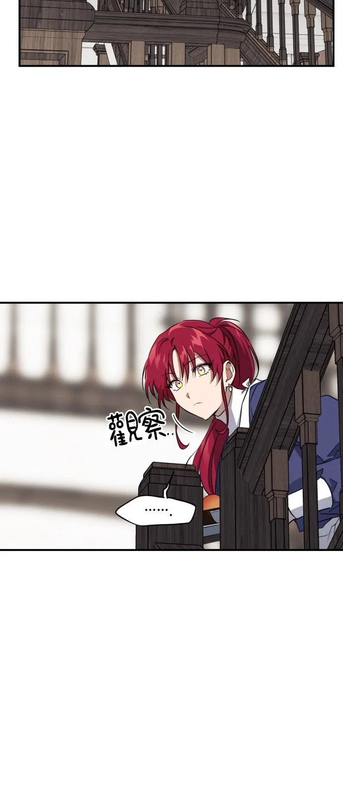 第18话 第16页