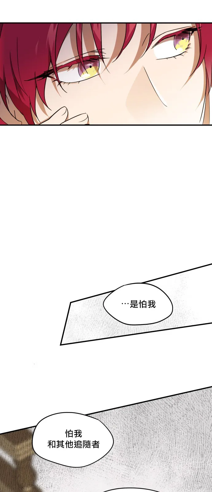 第18话 第23页